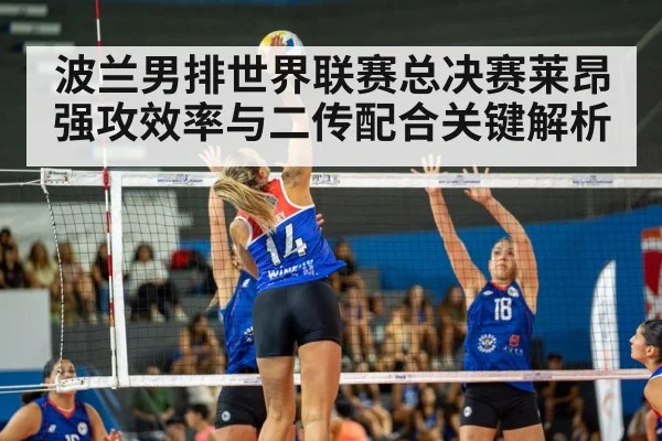 volleyball spike